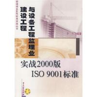 建設(shè)工程監(jiān)理的標(biāo)準(zhǔn)與規(guī)范體系及其重要性