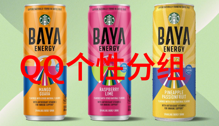 扣扣自我的单身分组没有牵绊光棍一条