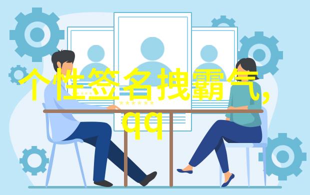哇的QQ超拽分组额没看到