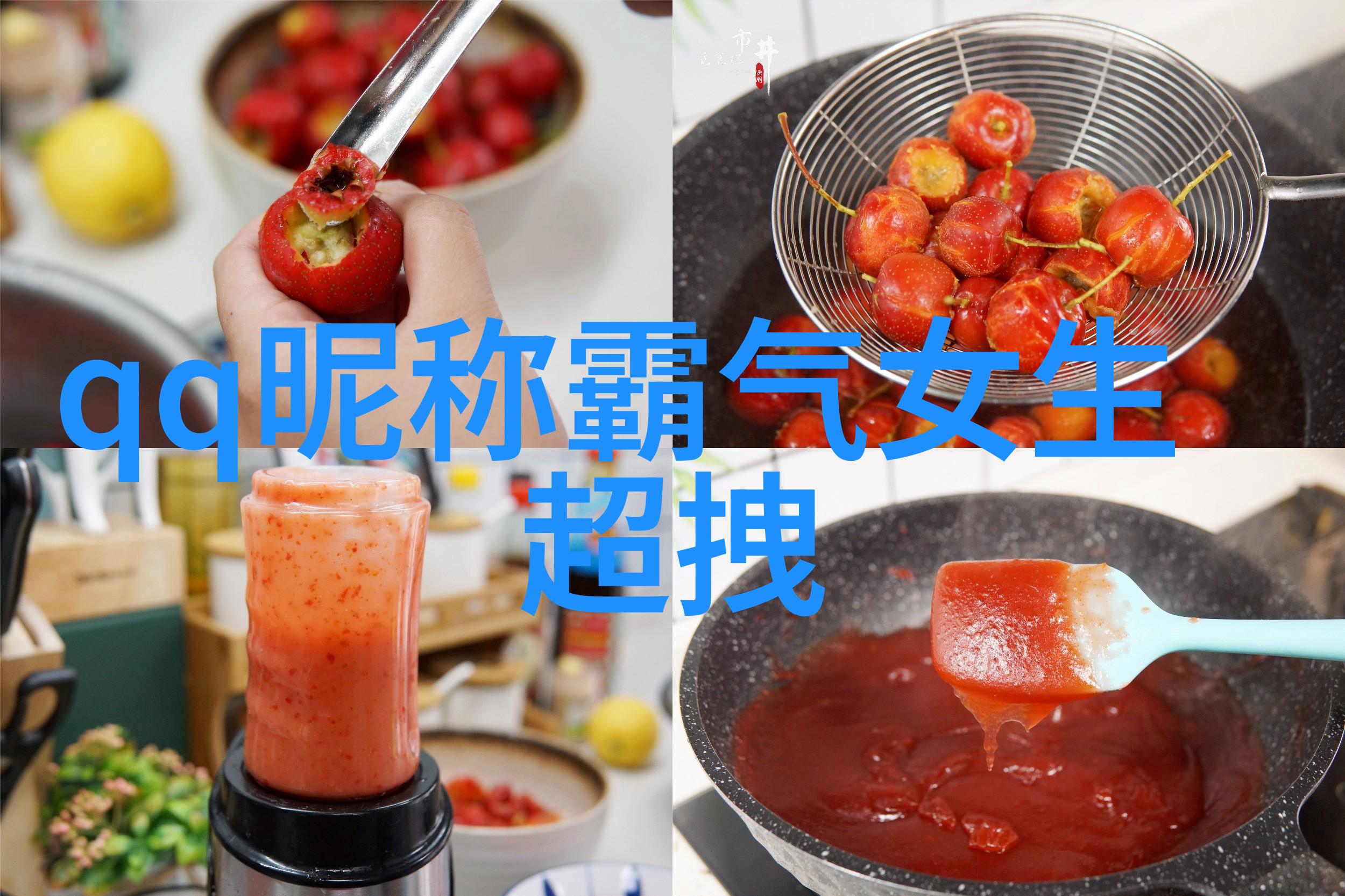 开始就没戏我我难以进戏_很酷的QQ分组