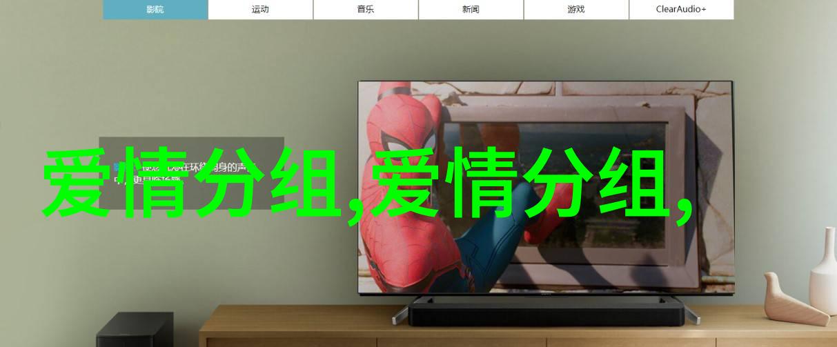 爱情分组2015最新版的久伴不离非你不娶
