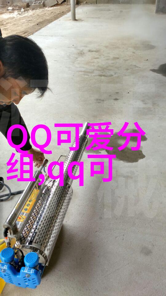 没有神马可以阻挡对浮云的向往_QQ可爱分组