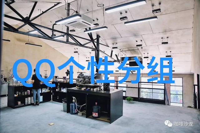 散一地的高傲沉沦了自我_扣扣分组图案