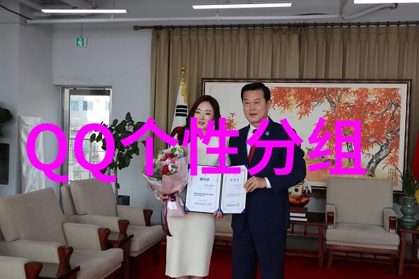 曾经铭心刻骨的幸福_扣扣分组名称