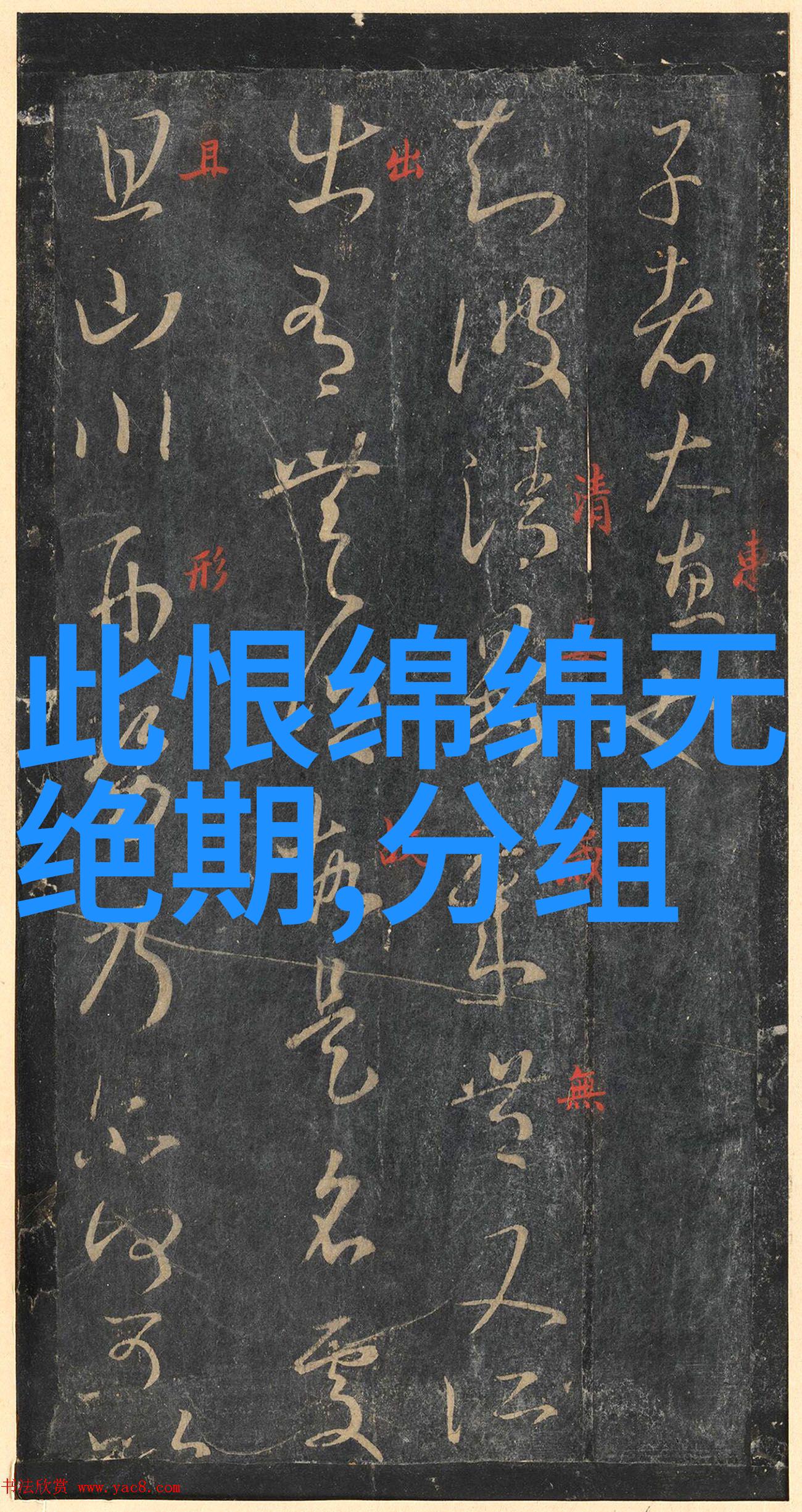 最酷与最帅的QQ男生分组虎牙少年