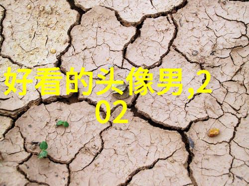 相见那一刻的男生QQ分组平凡因为爱