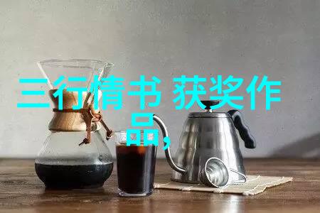 暮光之年我与你终年不遇_QQ男生分组图案