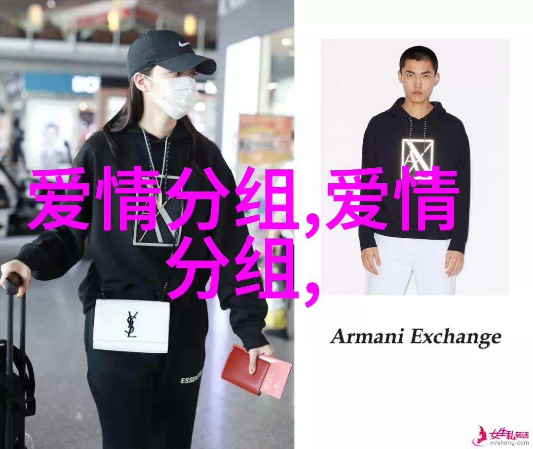 爱情甜密的QQ分组对不起她是我的