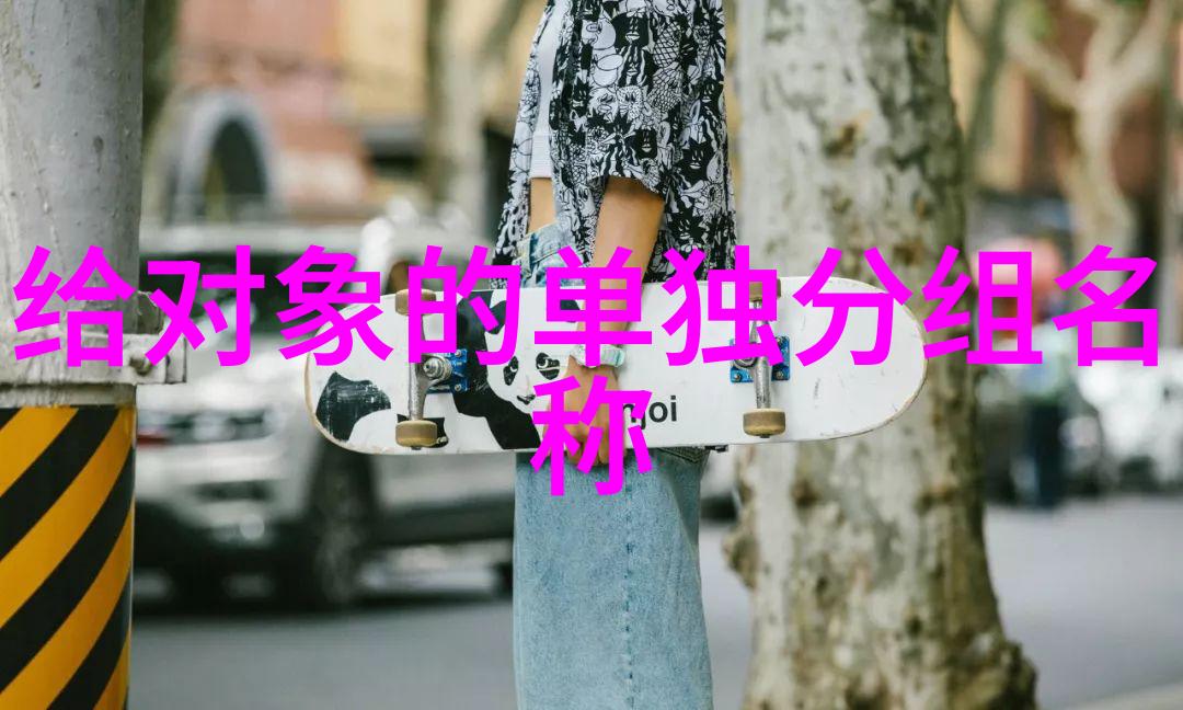 直想念的男生QQ分组弯月亮大爱人