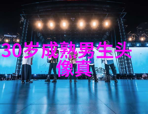 qq个性列表四组=列表个性分组名称