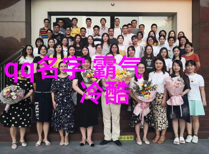 我只是厌倦跟狗打交道_超拽QQ分组
