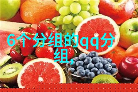 拿着权杖掌这天下_QQ超拽分组