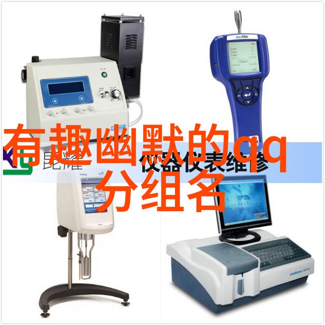 英雄不问出路的QQ超拽分组又悄悄走