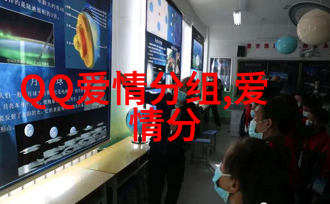 爱情QQ分组这些都是因为我爱你